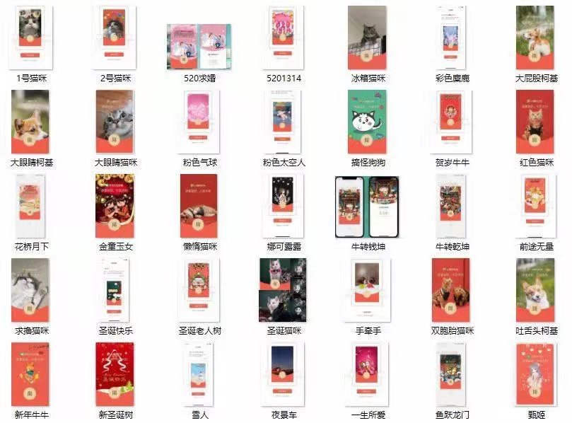【紅包皮膚序列號】