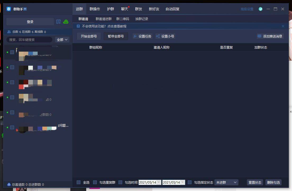 【捷勝多開旗艦版】電腦版/超強多開