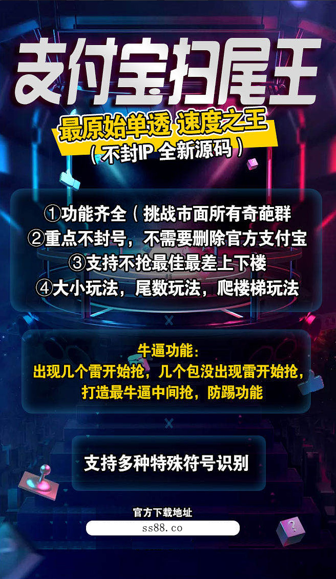 【支付寶掃尾王單透激活碼】支持15系統/正版授權碼
