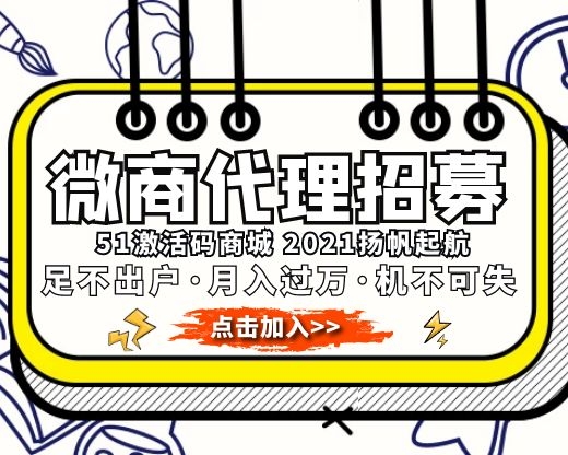 蘋果小海豚/盼達微商/微商小白龍/舒心微商/蘋果云衛/激活碼多開分身軟件