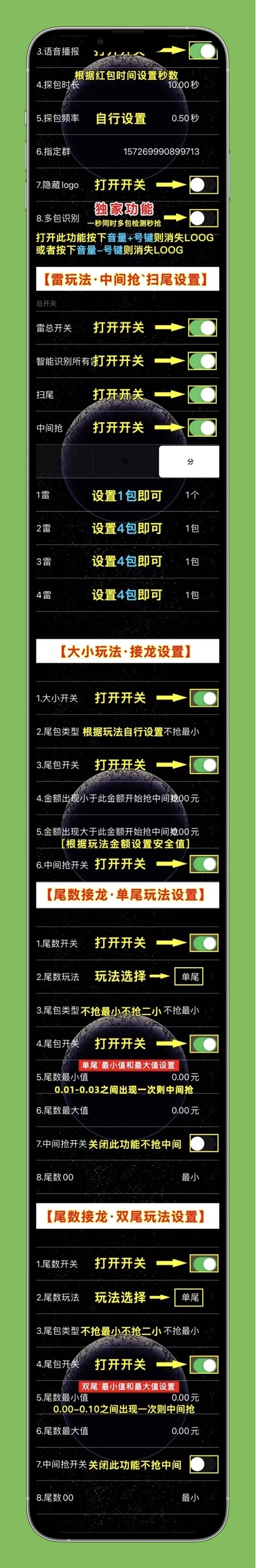 優易寶掃尾.jpg