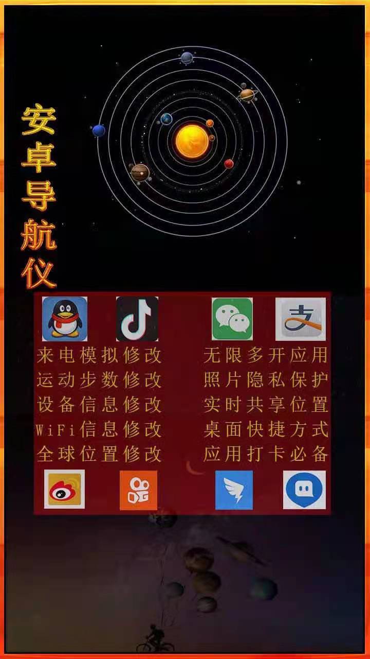 【安卓導(dǎo)航儀月卡】安卓版