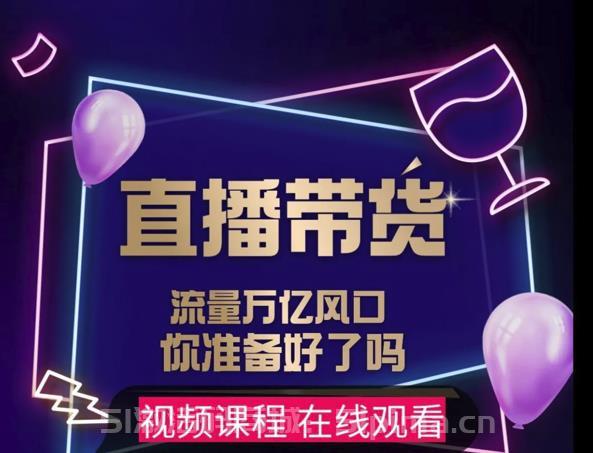 DY賦能系統星課程，流量萬億風口，你準備好了嗎[新媒體運營] 