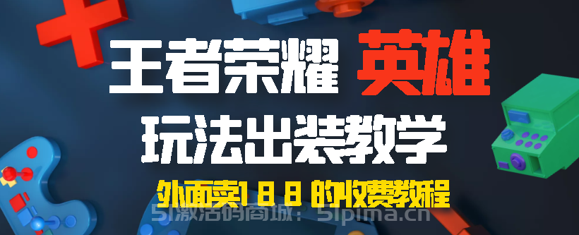十二節干貨滿滿的手機攝影課程，教你用手機拍出大片，變身攝影達人[新媒體運營]