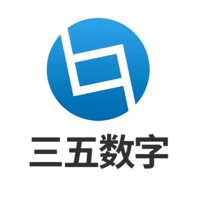 【三五數值注冊卡10張】