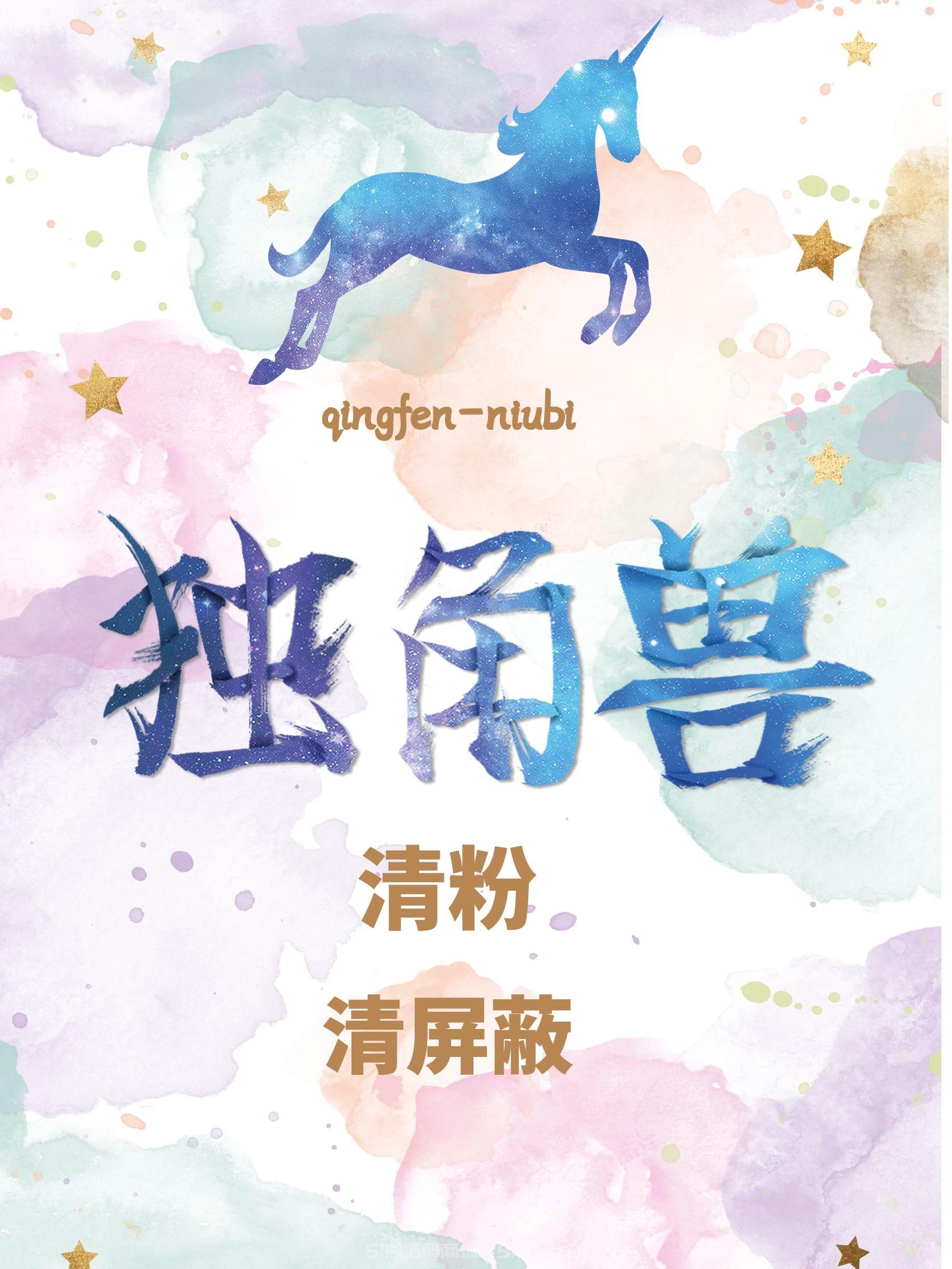【云端獨角獸清理僵尸官網授權碼】極速清理/0群發/0誤刪
