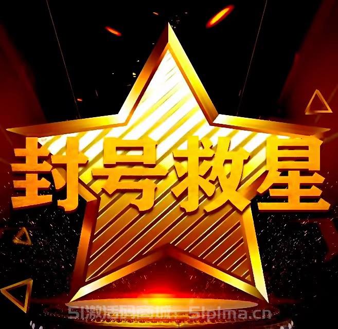 【封號小救星】支持群發多個好友名片