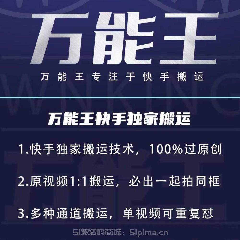 【魯班萬能王官網下載永久授權激活卡密】安卓版/自助發卡