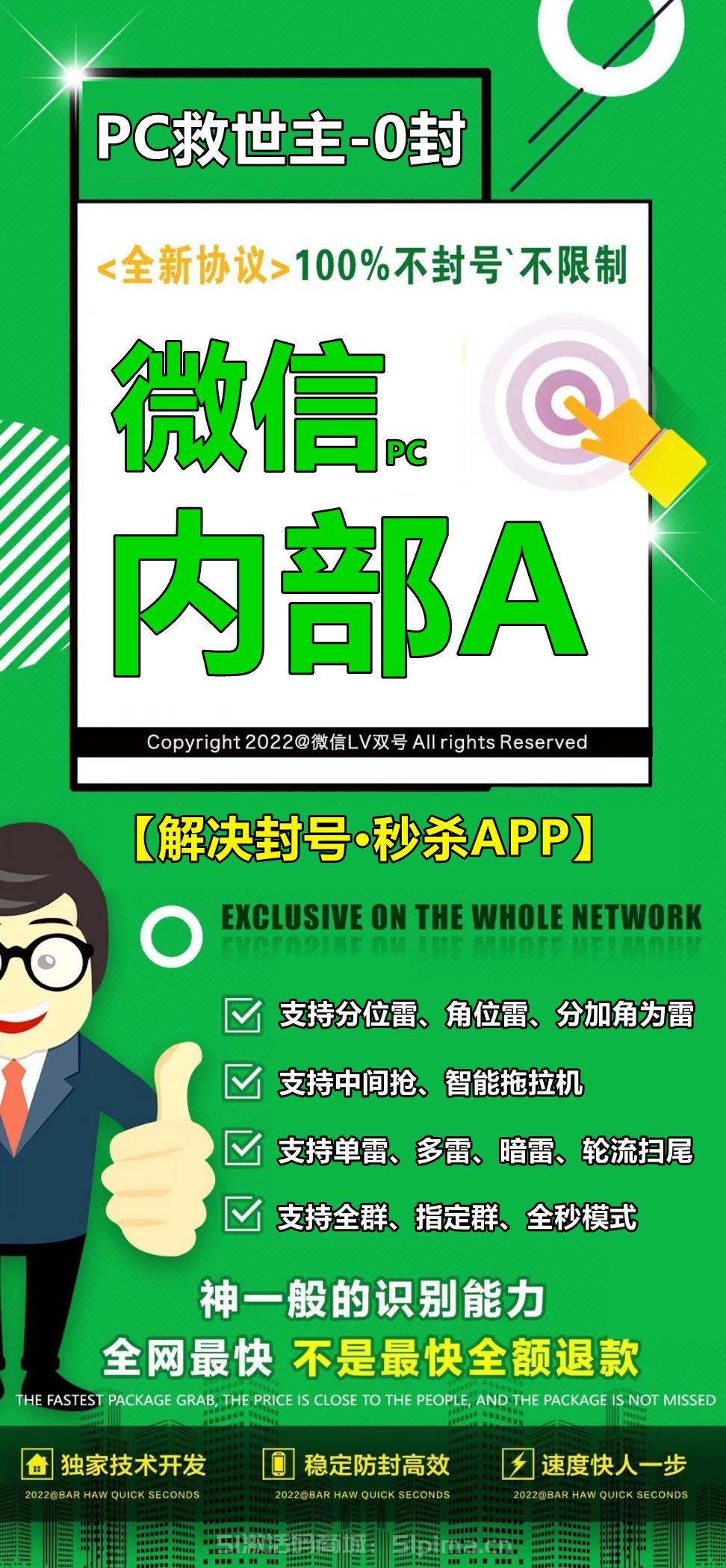 【PC內部A雙號掃尾激活碼】天卡電腦版