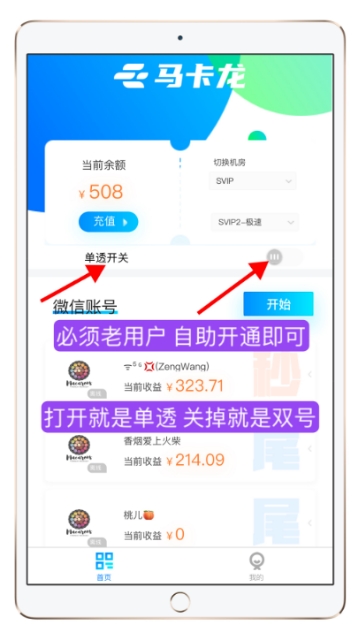 微信圖片_20221203122035.jpg
