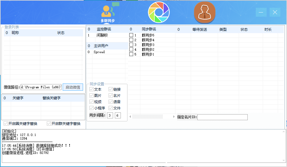 779ab202109101356335293[0].png
