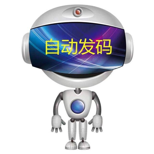 【蘋果樂享購蝙蝠俠單透小時卡天卡官網激活碼購買商城】