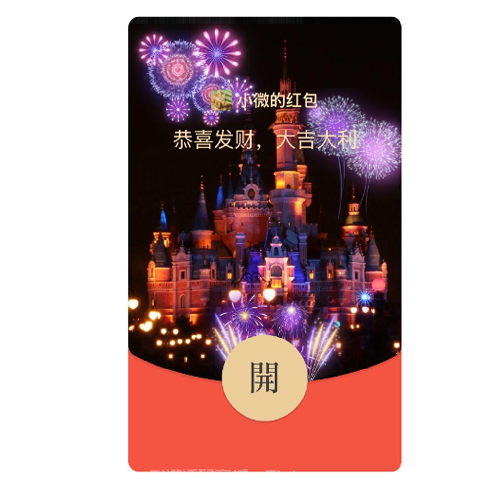 紅包封面-YYNR-迪士尼2（煙花系列）