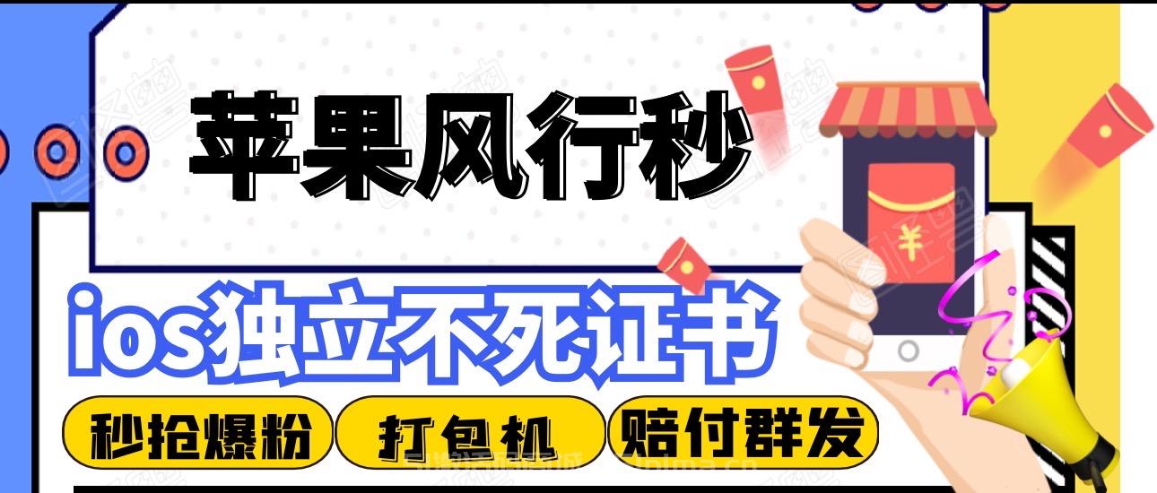 【鴿歐購(gòu)行秒月卡官網(wǎng)激活碼蘋(píng)果版購(gòu)買商城】