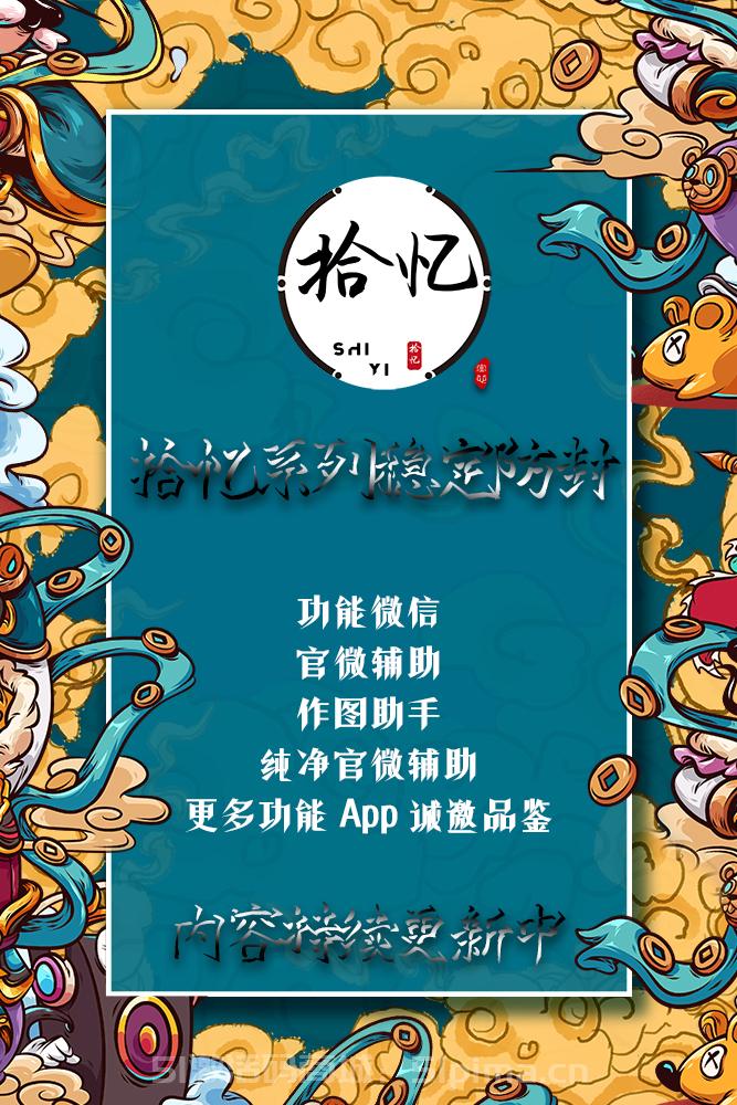 【安卓全能多開拾億一卡通官網(wǎng)激活碼】年卡授權(quán)