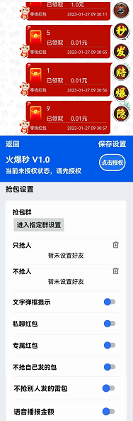 【 安卓火爆叮咚盲盒秒月卡】