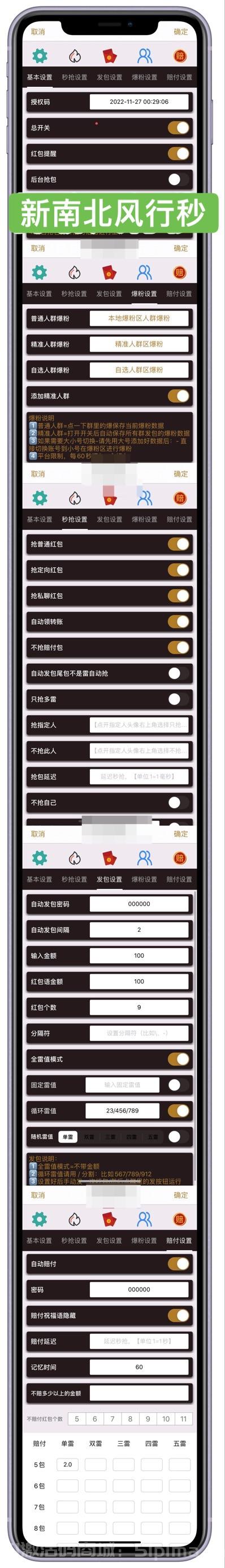 【新易選風(fēng)行秒月卡自動(dòng)發(fā)卡商城】