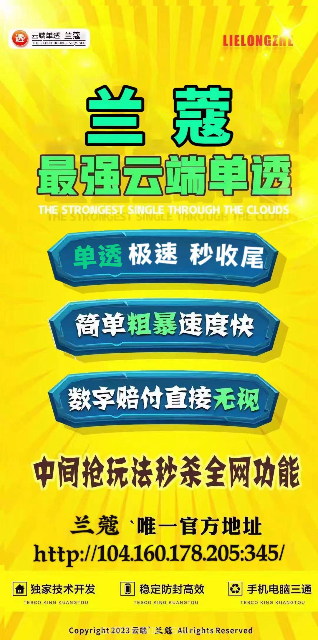 【云端蘭蔻雙號(hào)掃尾單透官網(wǎng)授權(quán)碼1500點(diǎn)3000點(diǎn)5000點(diǎn)】網(wǎng)頁(yè)版
