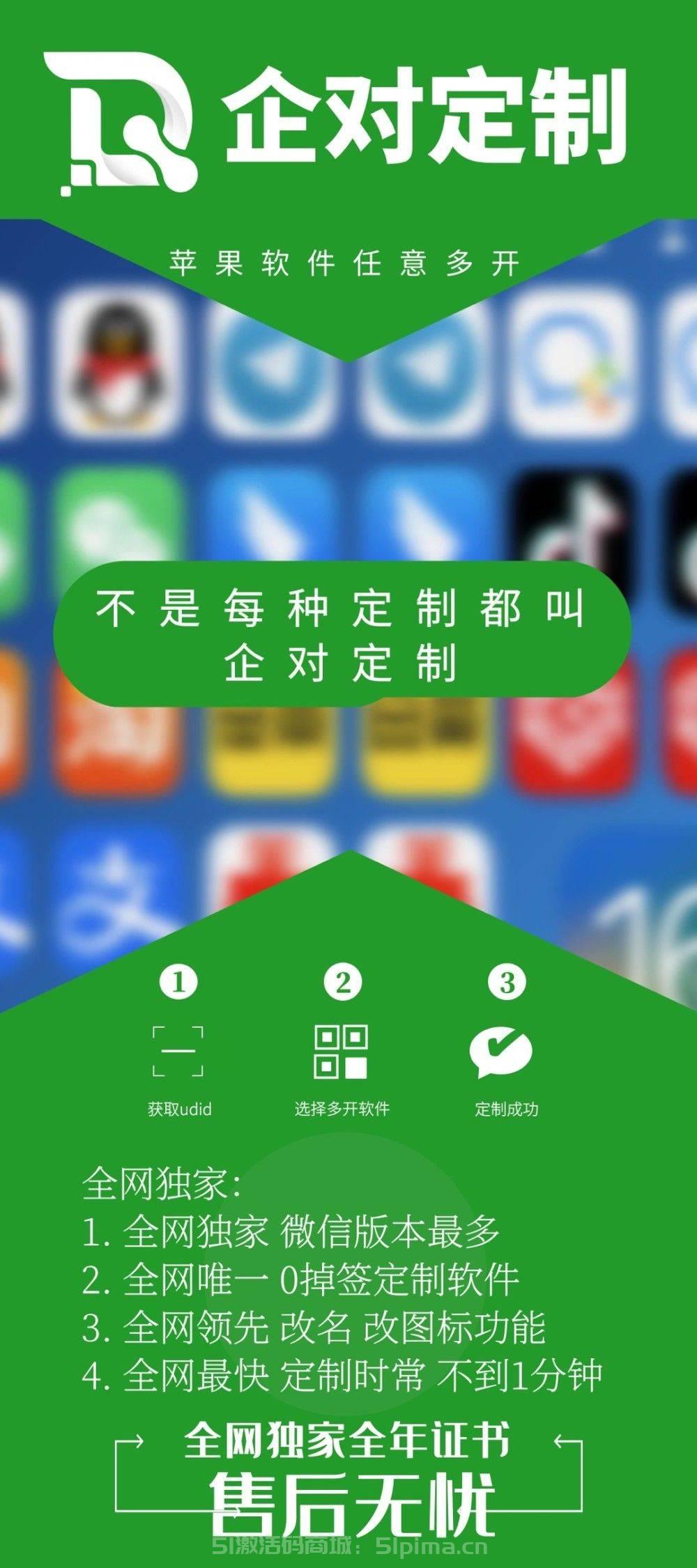 企對定制.jpg