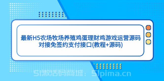 2023網盤目錄運營系統，一鍵安裝教學，一共支持約30款云盤