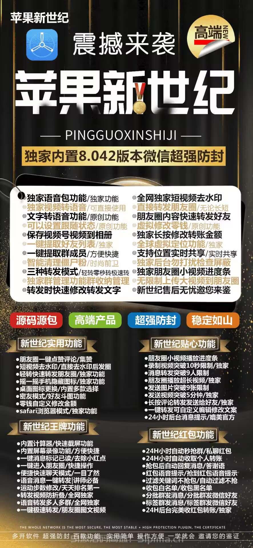 【蘋果新世紀官網(wǎng)授權碼下載地址TF模式新品推薦】