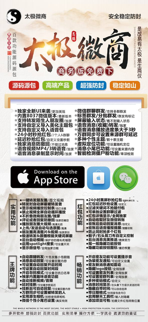 太極商務激活碼季卡（需要搭配兌換碼下載使用安裝）可以使用趙子龍的兌換碼下載