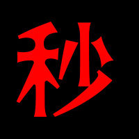 【娃哈哈最強云端秒微信自動搶包神器】