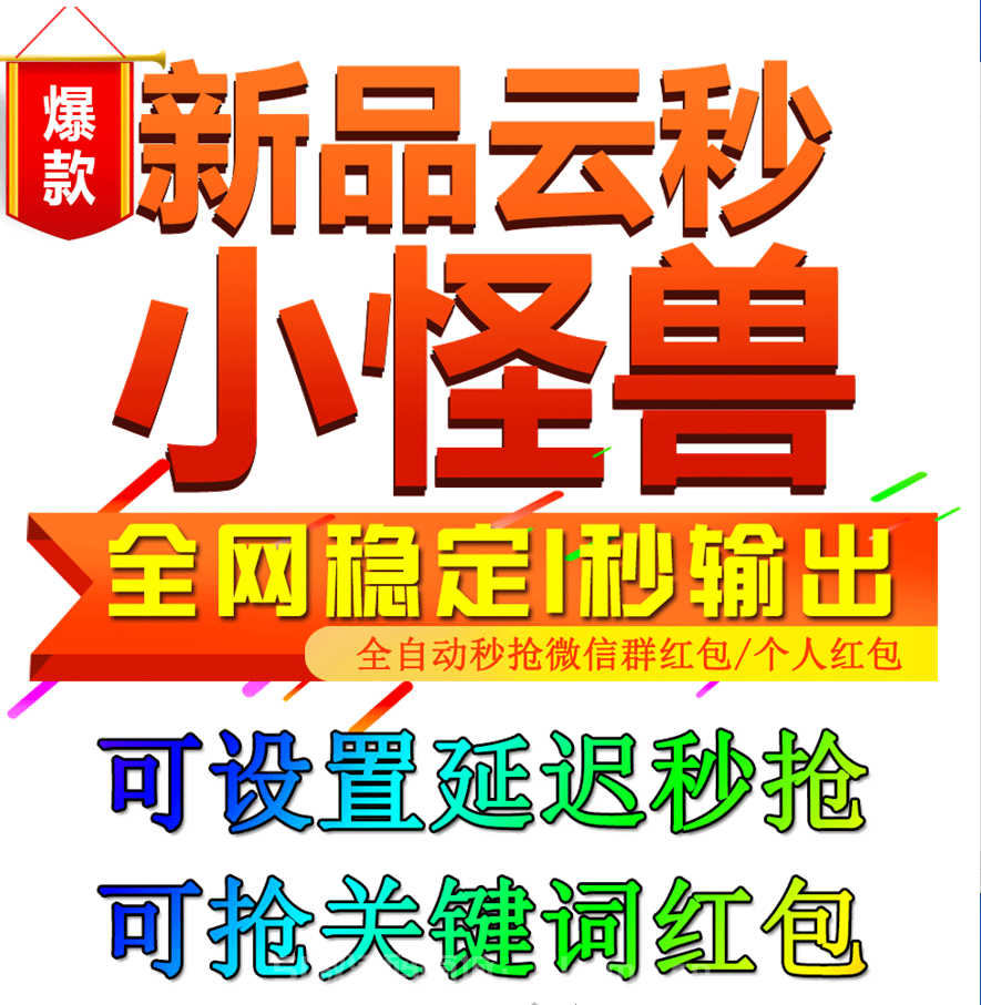 【新品秒搶小福星周卡激活碼】