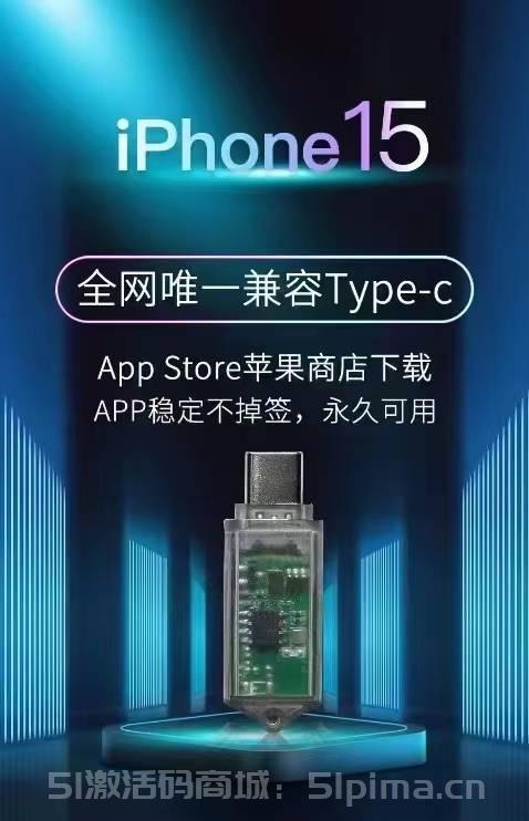 外設(shè)tpc支持蘋果15【實(shí)物】