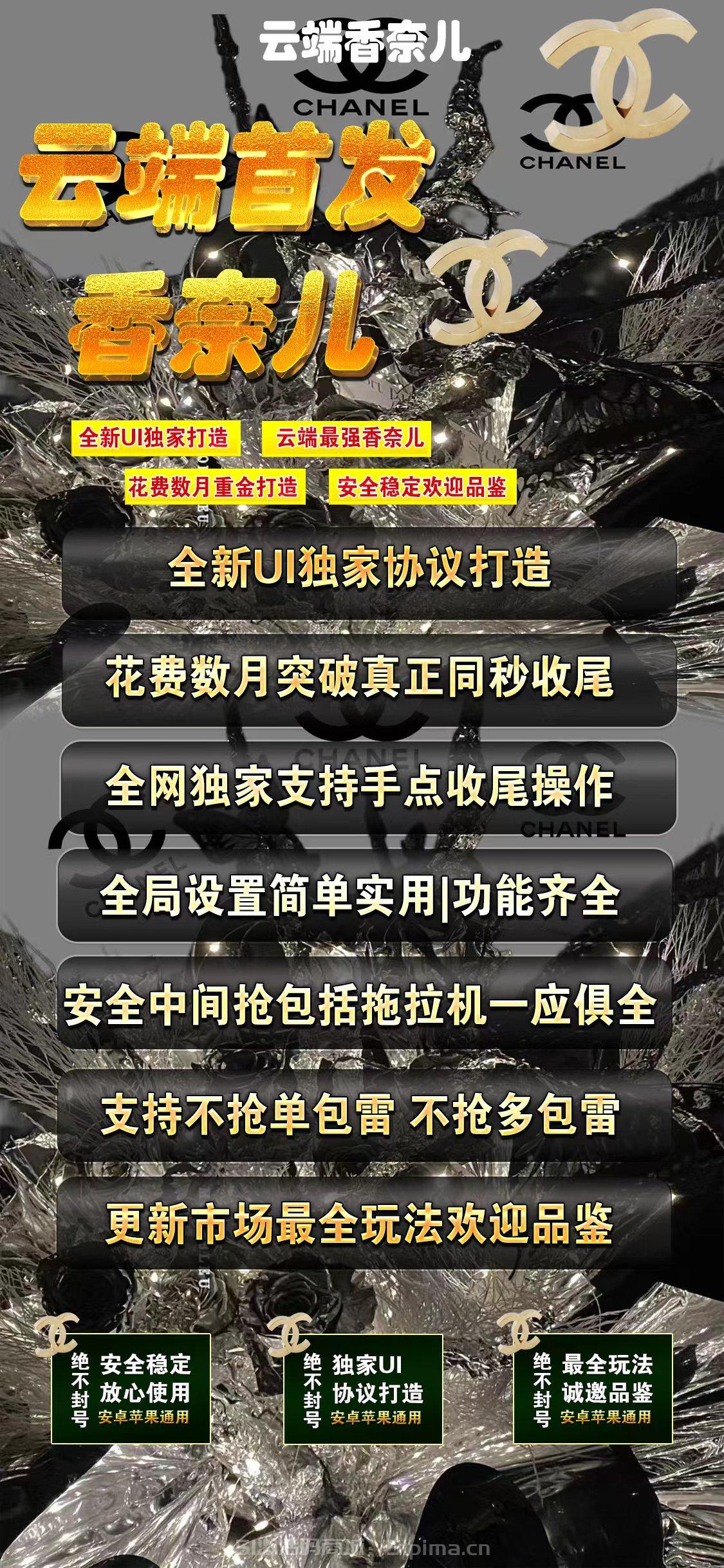 【云端香奈兒拖拉機中間搶支持多種玩法】