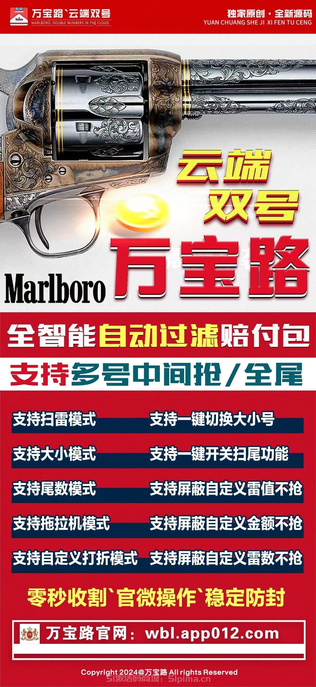 【云端萬寶路掃雷官網1500點3000點5000點精力值】