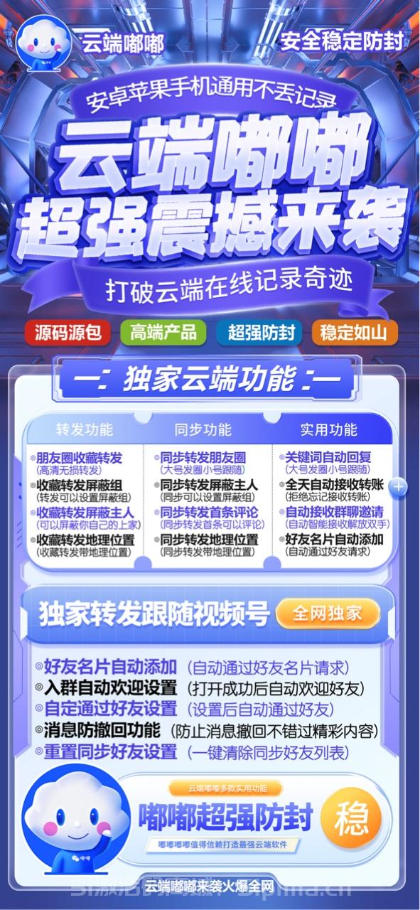 【云端嘟嘟官網(wǎng)月卡年卡季卡超強(qiáng)震撼來襲】