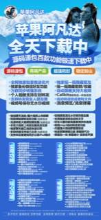 【蘋果阿凡達微信分身官網下載地址】