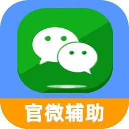 淺談微信分身的優(yōu)點(diǎn)