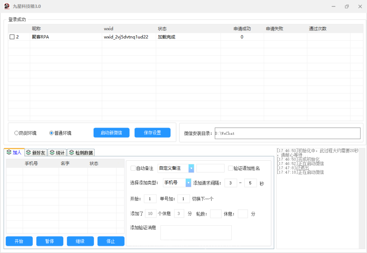 【九星科技箱年卡官網(wǎng)激活碼】