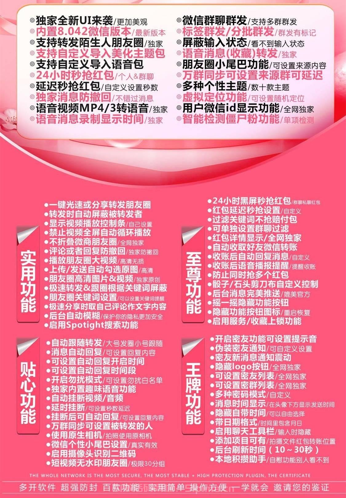 【蘋果小海燕官網激活碼獨家趙子龍原包功能穩定】