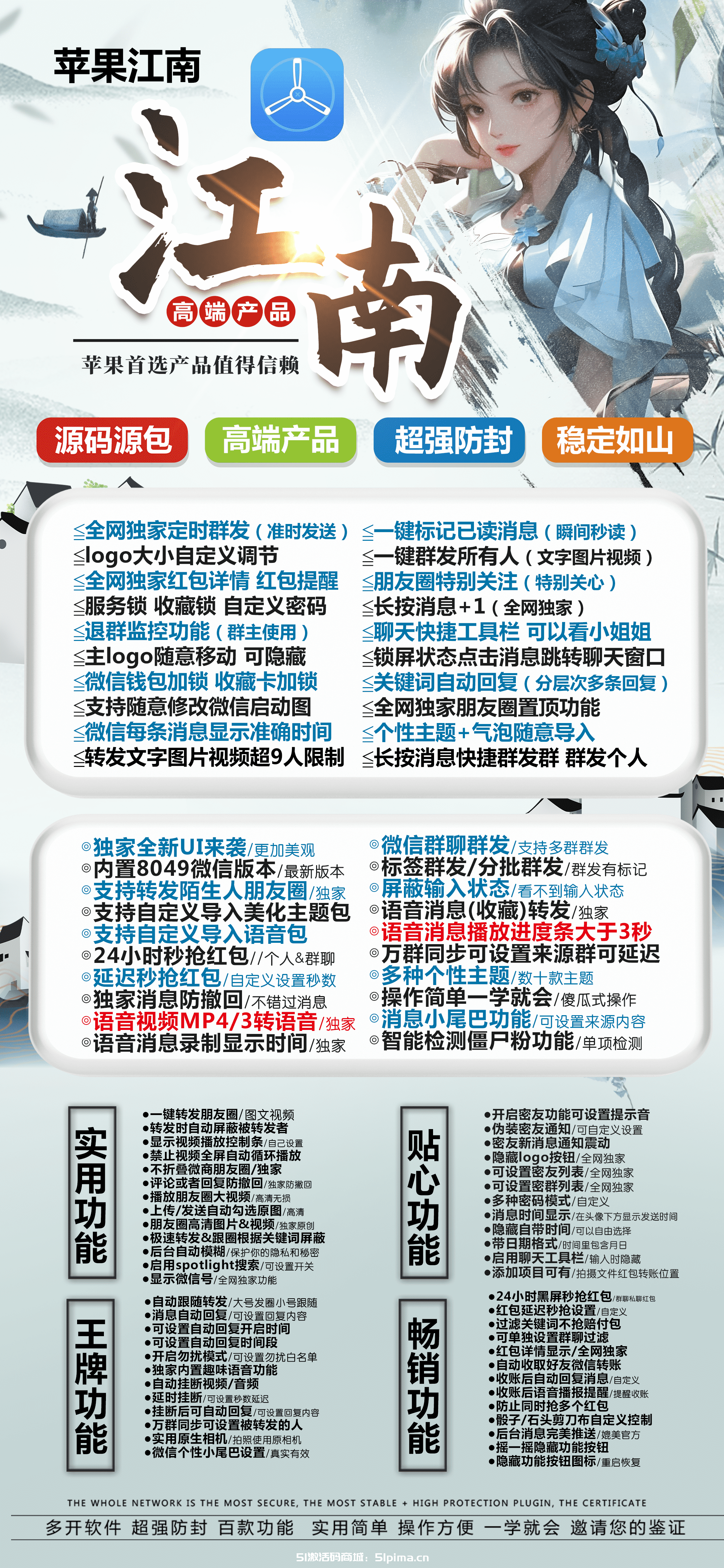 【蘋果江南活動(dòng)碼官網(wǎng)激活碼特價(jià)中】