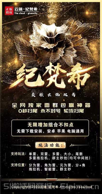 【云端紀梵希雙號測試激活碼】