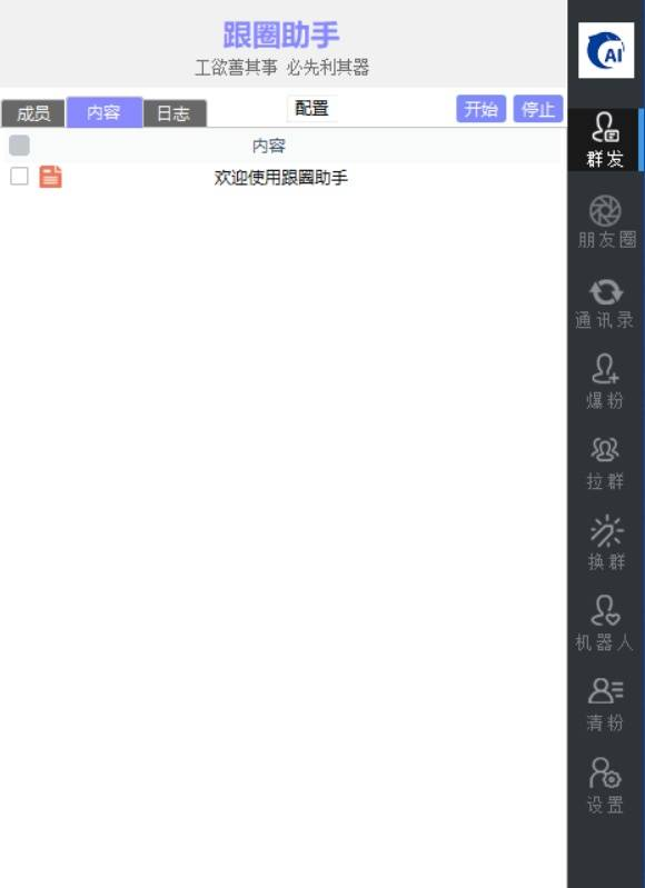 【正版威震天年卡官網激活碼授權】