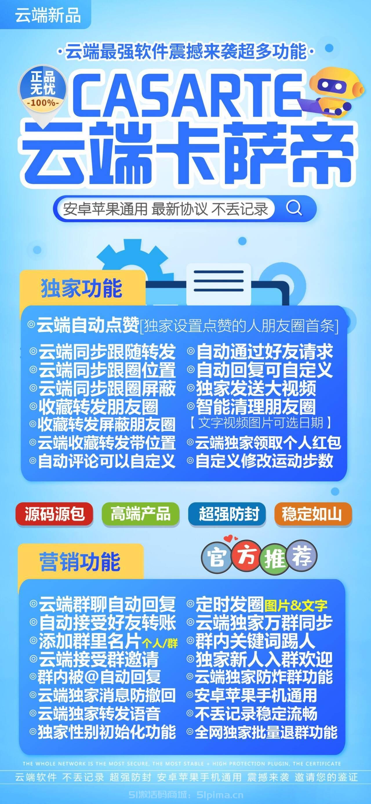 【云端新品轉(zhuǎn)發(fā)卡薩帝官網(wǎng)月幾年卡朋友圈收藏同步】