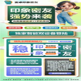 【安卓印象密友月卡官網(wǎng)激活碼】