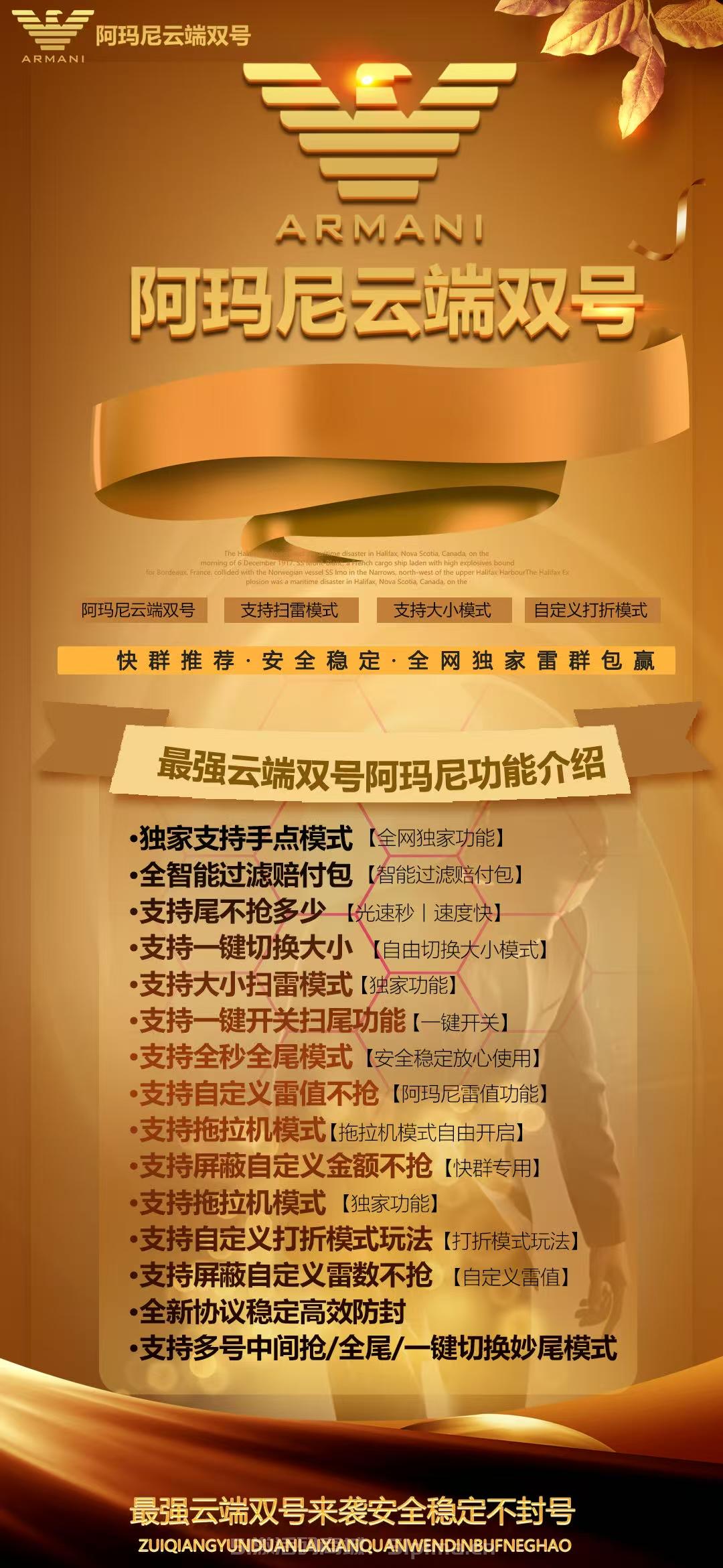 【云端阿瑪尼1500點3000點5000點激活碼雙號掃尾】